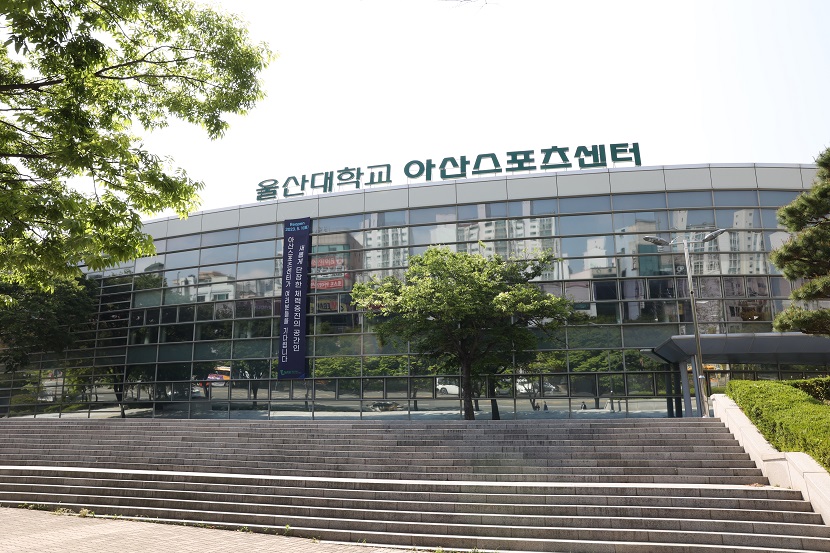 아산스포츠센터 재개관